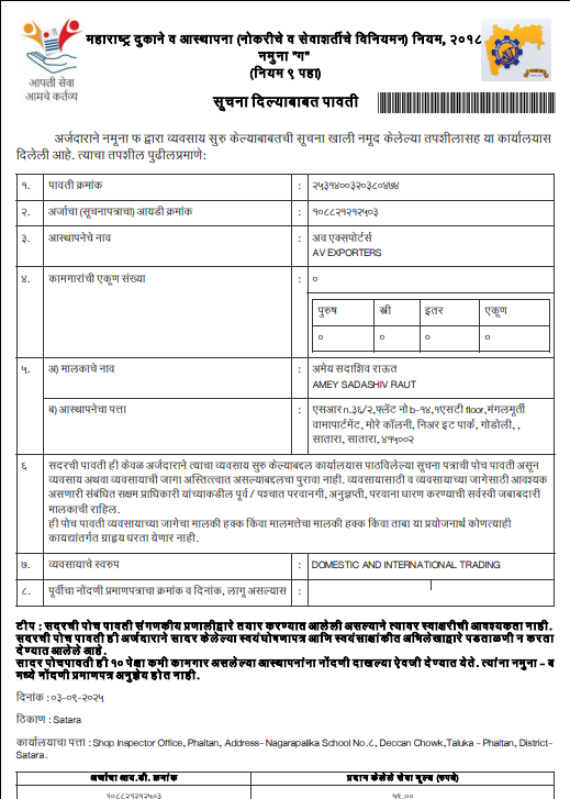 Additional Certifications